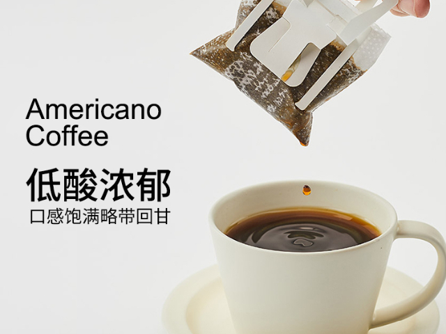 龍華伊索咖啡掛耳咖啡可以加牛奶嗎 誠信為本 深圳市天富泰投資供應