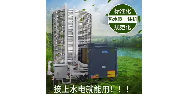 深圳伽帝芙空氣能 廣東省東楠陽光智慧能源科技供應(yīng)