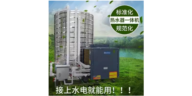 深圳太阳能空气能热水器 广东省东楠阳光智慧能源科技供应