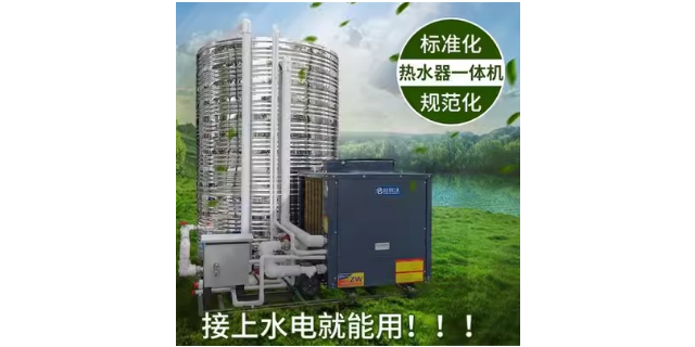 深圳空氣能高壓保護 廣東省東楠陽光智慧能源科技供應