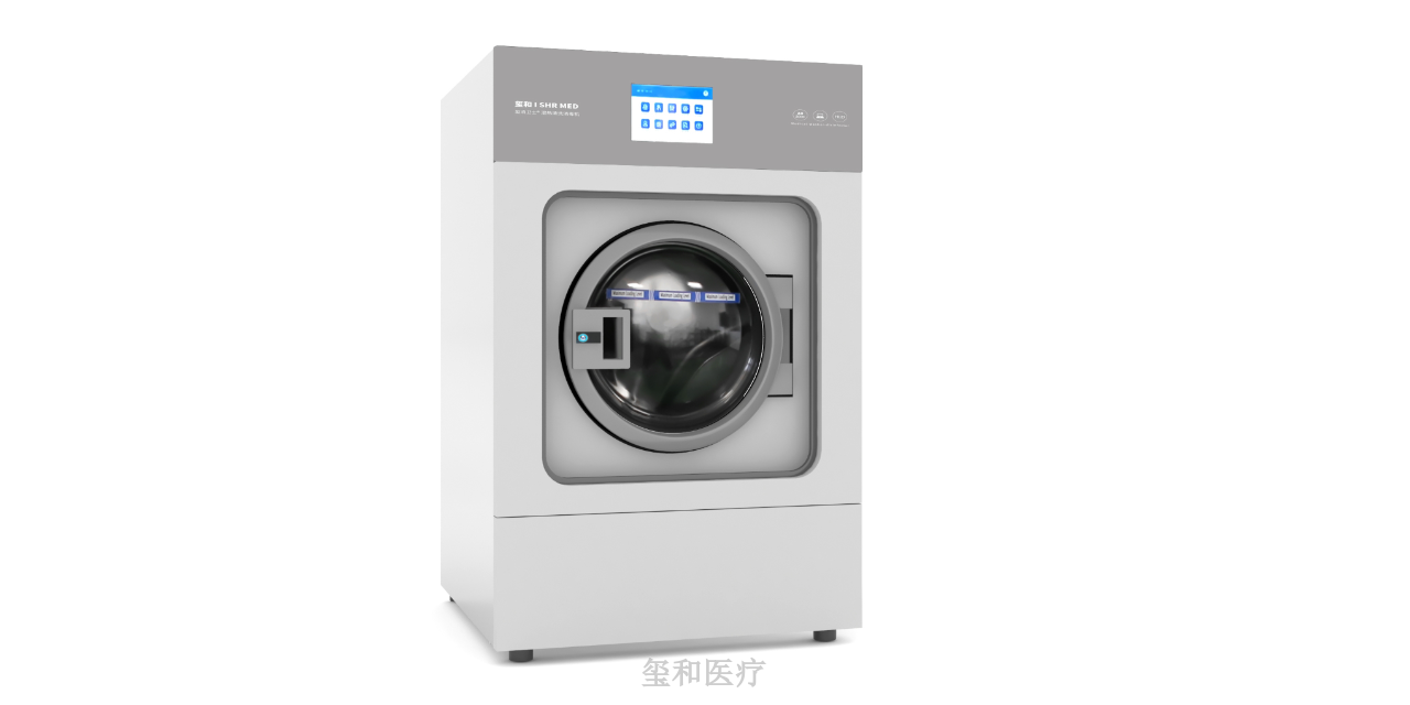 上海玺和地巾布巾清洗消毒机多少钱一台,地巾布巾清洗消毒机