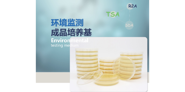 苏州胰酪大豆胨琼脂培养基成品平板（TSA中国药典）供货商