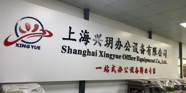 崇明区夏普复印机多少钱一月 服务至上 上海兴玥办公供应