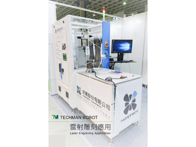 广东工业协作机器人系统集成解决方案,协作机器人系统集成