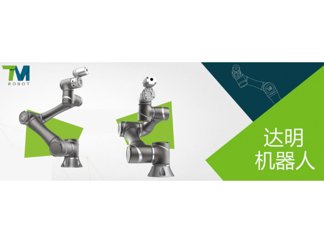 广州工业协作机器人系统集成优化,协作机器人系统集成