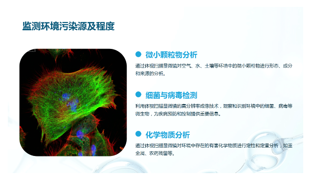 吉林附近哪里有體視顯微鏡對比