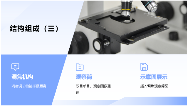 黑龍江智能金相顯微鏡圖片,金相顯微鏡