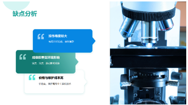 江西通用倒置顯微鏡原理,倒置顯微鏡