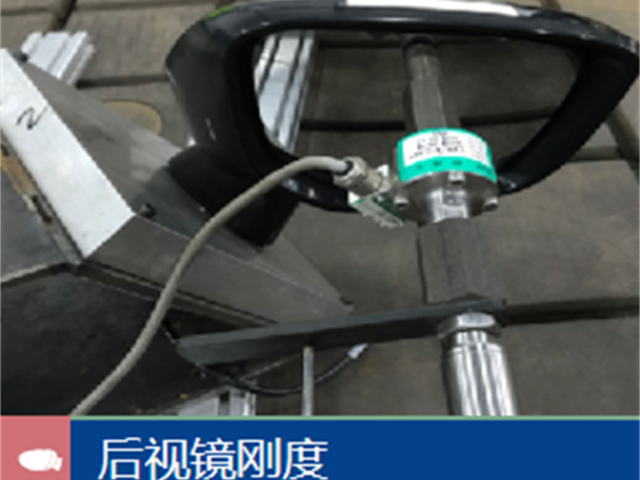 浙江汽車車身材料檢測廠家 深圳市賽德檢測技術(shù)供應(yīng)