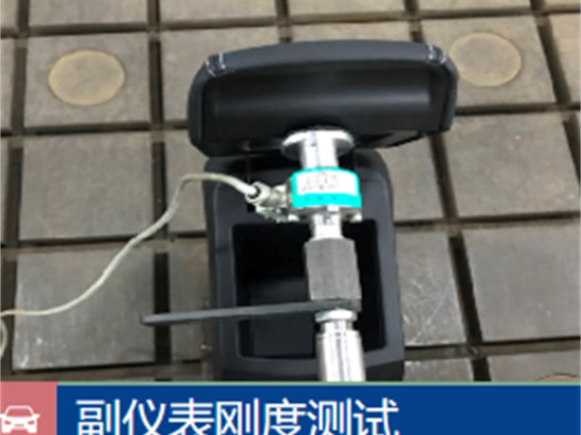 赣州汽车阻燃材料检测团队,材料检测