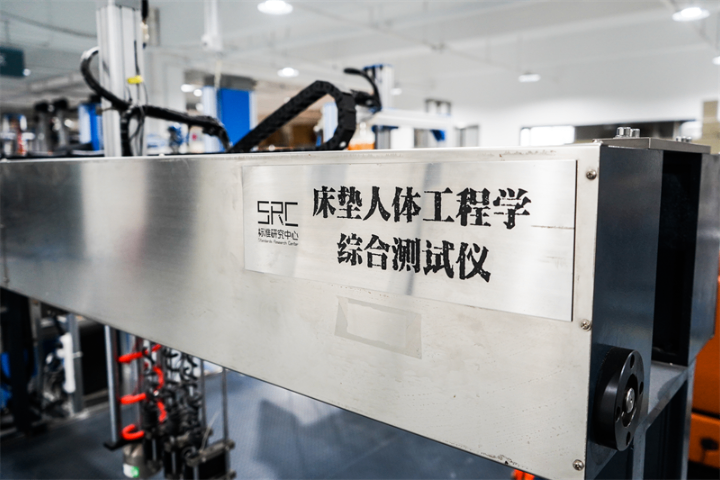 佛山家具成分檢測單位 深圳市賽德檢測技術(shù)供應(yīng)