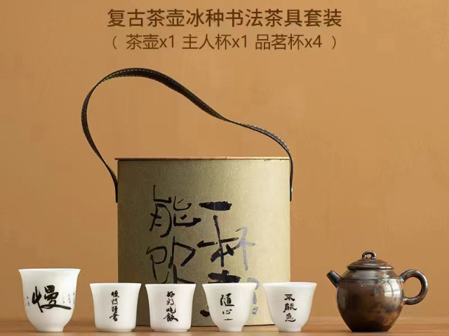 青浦區(qū)企業(yè)員工禮品定制價(jià)格,禮品