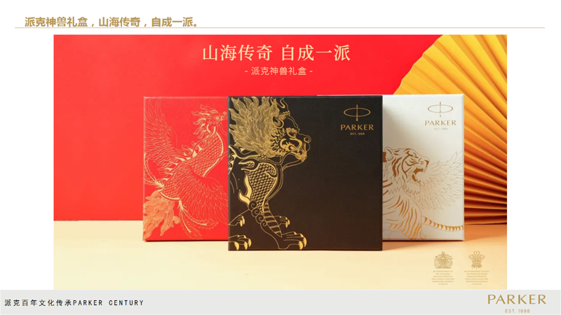 鄂州文創(chuàng)禮品定制廠家