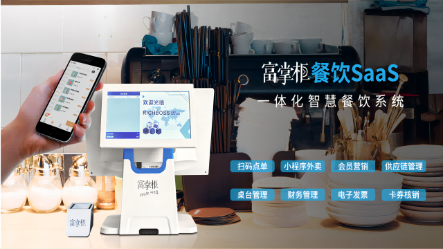 安徽旅行社收款設(shè)備解決方案 上海盈勤科技供應(yīng)