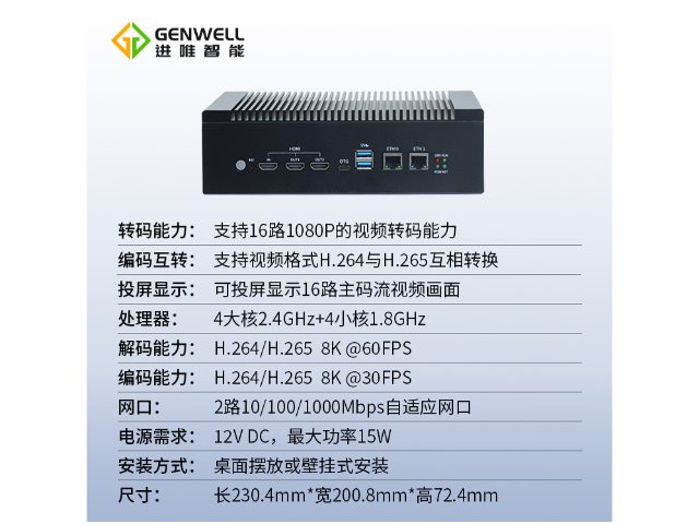 蘇州視頻轉流網關大概多少錢,視頻轉流