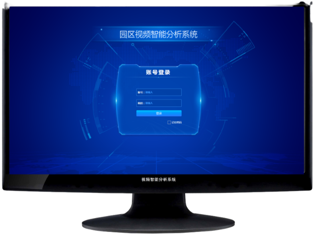 北京园区管控视频分析系统,营区视频分析
