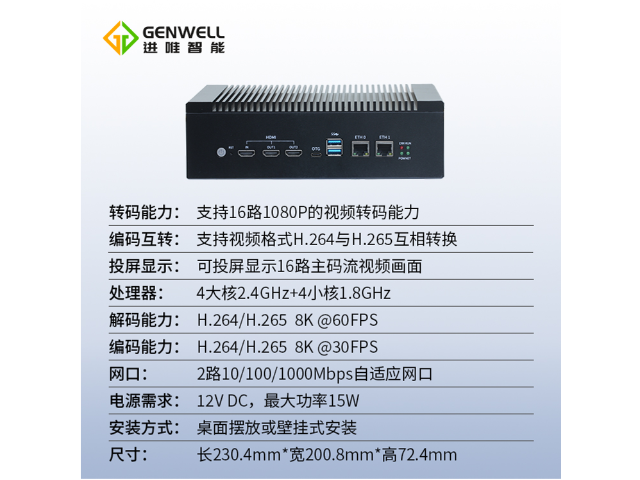 天津視頻轉流服務主機多少錢一臺