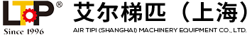 艾爾梯匹（上海）機械設備有限責任公司