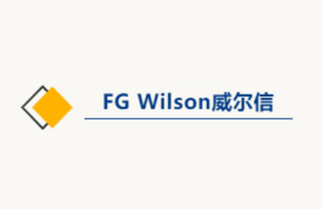  FG wilson 威爾信