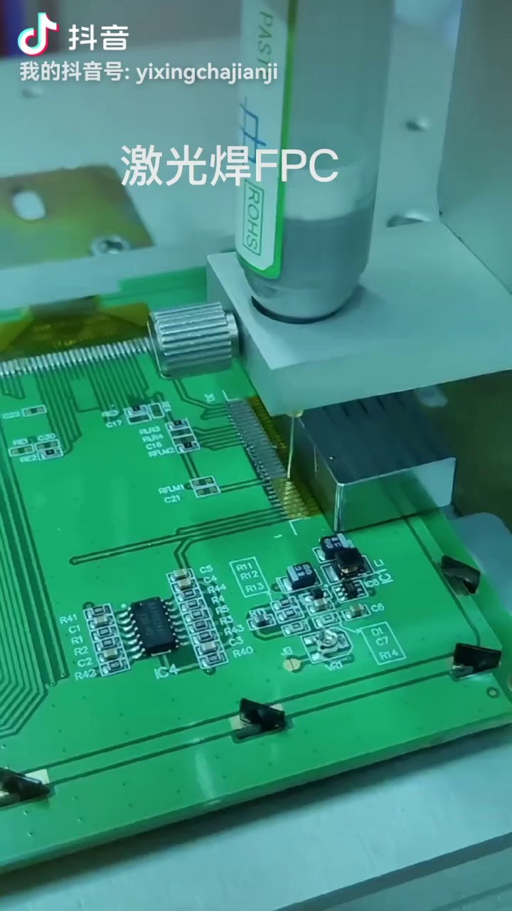 海南专业激光焊锡机定制,激光焊锡机