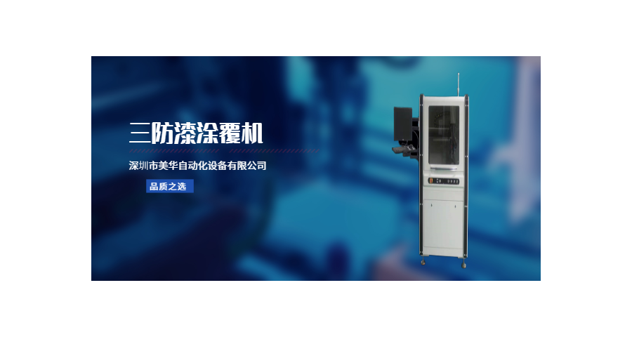 深圳高速SPI检测设备价格,SPI检测设备