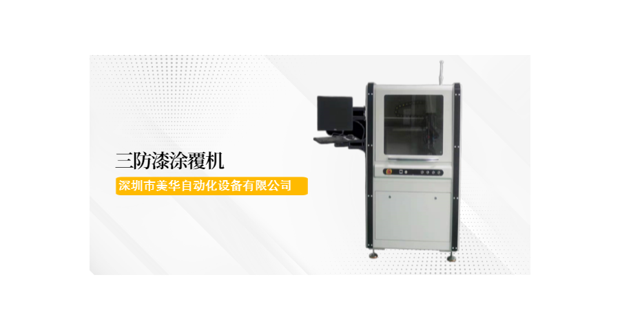江苏高速SPI检测设备供应商,SPI检测设备
