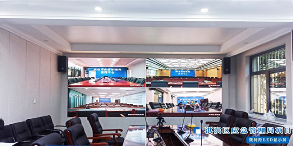 山東會議室視聽解決方案服務(wù) 服務(wù)至上 卓華光電科技集團(tuán)供應(yīng)