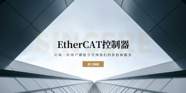 北京步进EtherCAT控制器维修价格