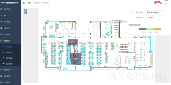 榆林人员精确定位系统管理规定