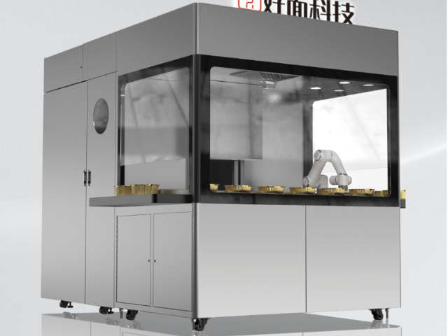 杭州自助鲜食现制机器人厂家直销 杭州好面科技供应