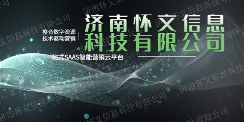 哪个互联网推广销售价格,互联网推广
