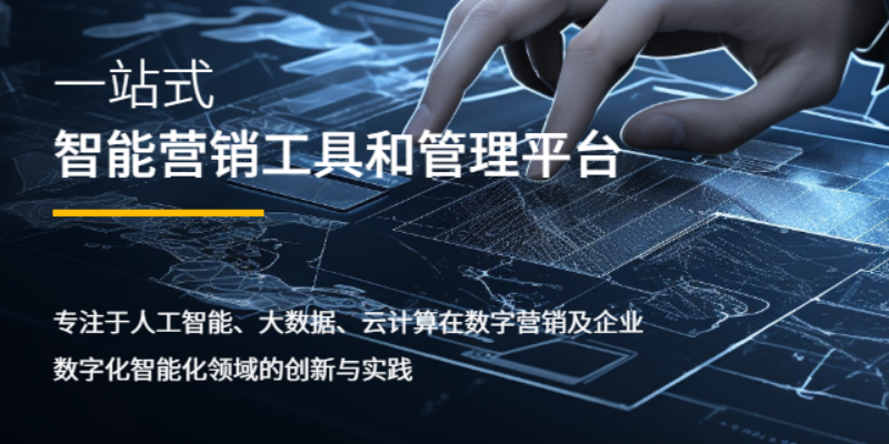克隆互联网推广平台 济南珍云信息科技供应