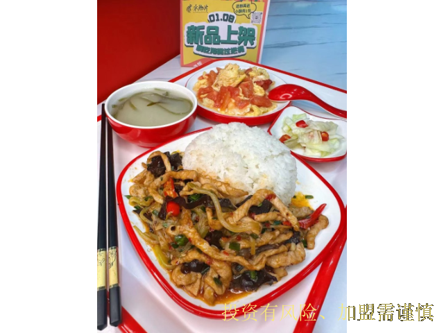 黑龙江本地餐饮加盟品牌