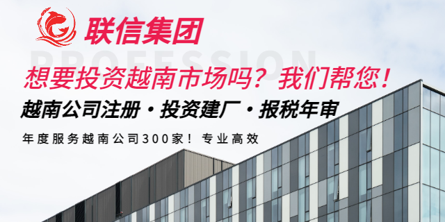 揭陽跨國(guó)公司財(cái)務(wù)咨詢報(bào)價(jià) 深圳聯(lián)信稅務(wù)師事務(wù)所供應(yīng)