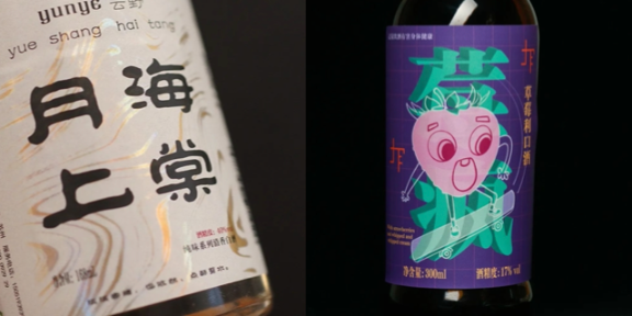 上海酒类不干胶标签供应 苏州雅利印刷供应