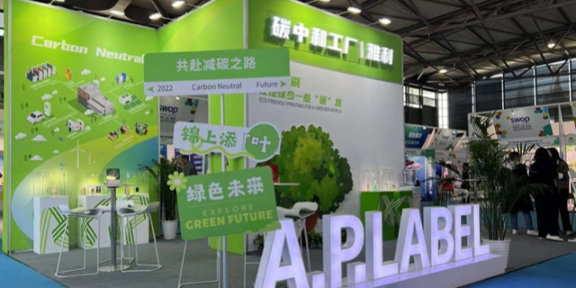 上海环保标签印刷价格 苏州雅利印刷供应