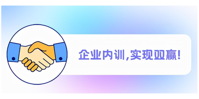 北京数字化转型实战 深圳市世纪卓越管理咨询供应