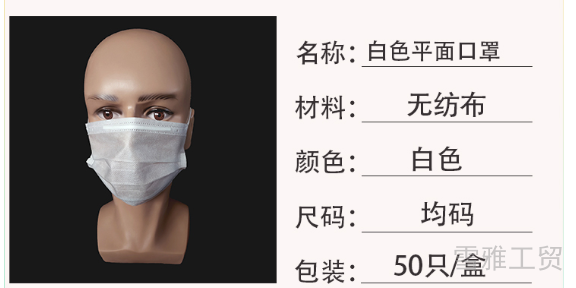 南京一次性口罩生产厂家