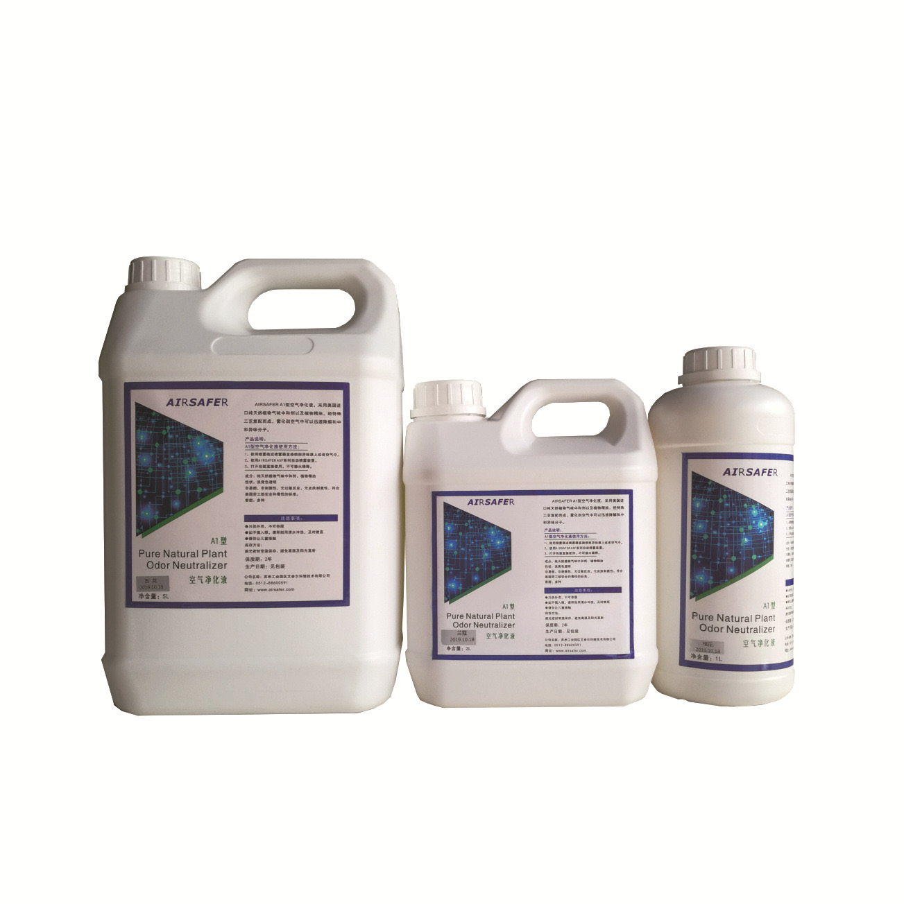 更衣室除臭_香薰香氛服務(wù)_廁所除臭 更衣室除臭_香薰香氛服務(wù)_廁所除臭