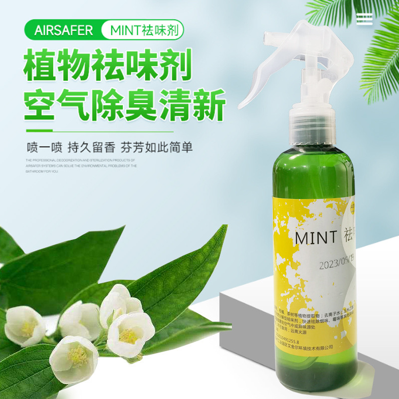 蘇州工業(yè)園區(qū)艾舍爾環(huán)境技術(shù)有限公司 蘇州工業(yè)園區(qū)艾舍爾環(huán)境技術(shù)有限公司