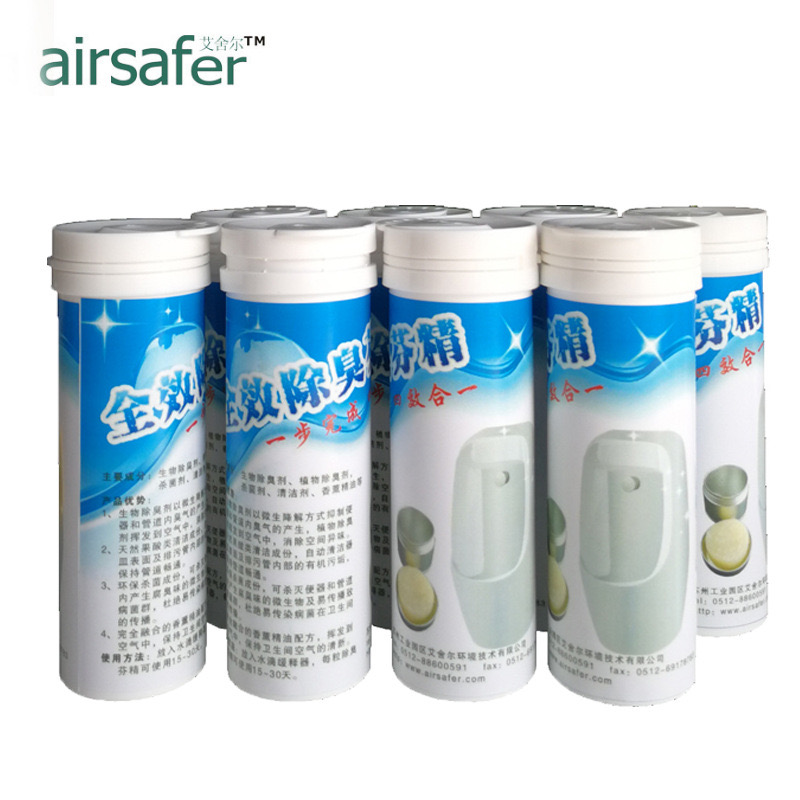 蘇州工業(yè)園區(qū)艾舍爾環(huán)境技術有限公司 蘇州工業(yè)園區(qū)艾舍爾環(huán)境技術有限公司