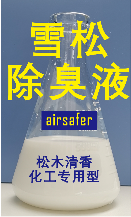 蘇州工業(yè)園區(qū)艾舍爾環(huán)境技術(shù)有限公司 蘇州工業(yè)園區(qū)艾舍爾環(huán)境技術(shù)有限公司