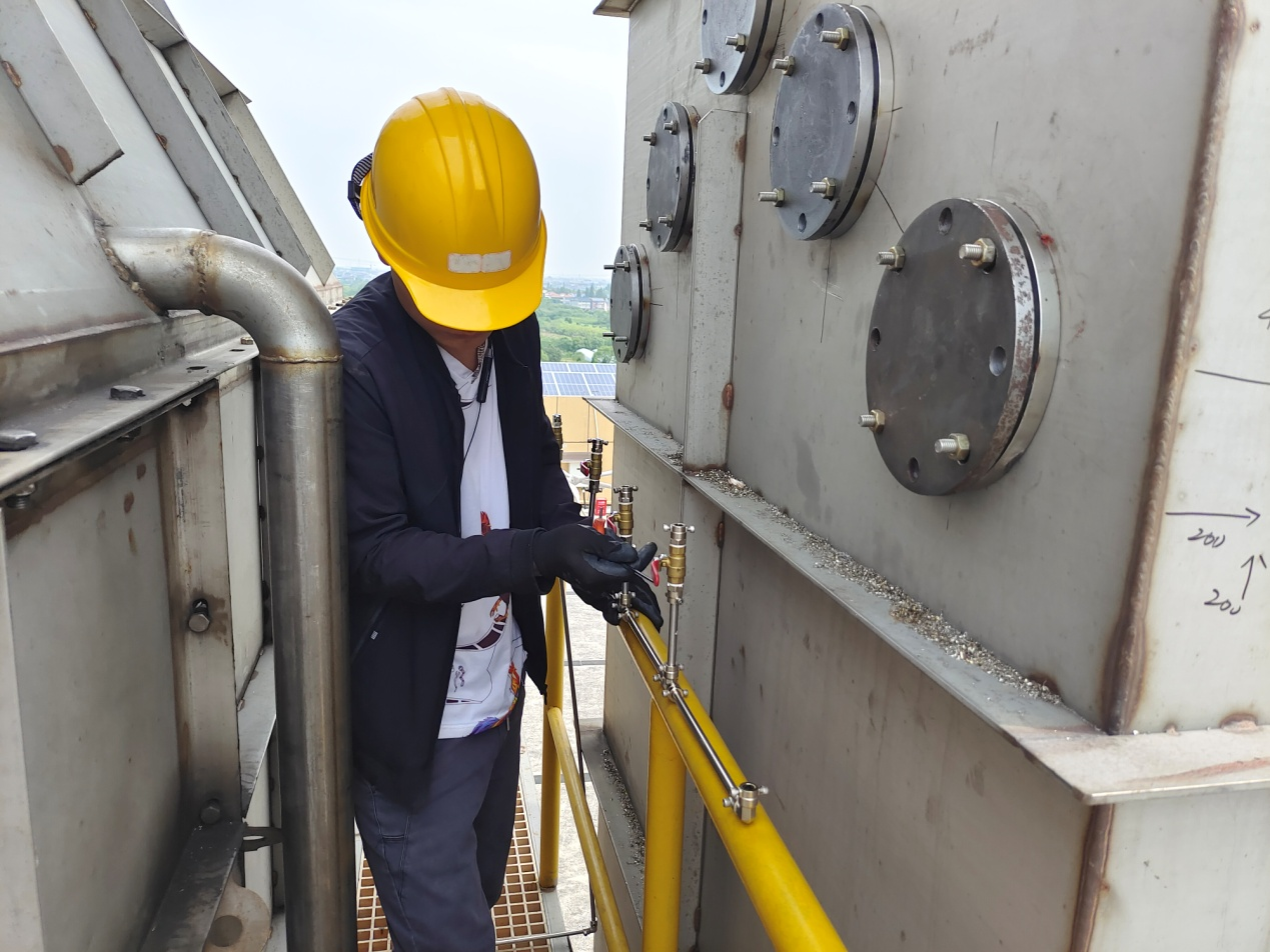 蘇州工業(yè)園區(qū)艾舍爾環(huán)境技術(shù)有限公司