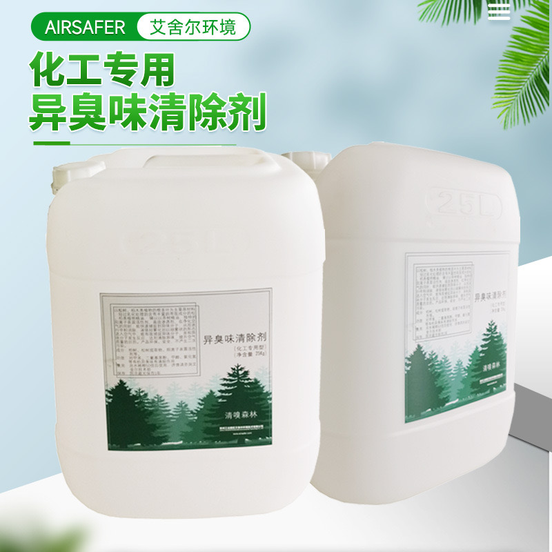 蘇州工業(yè)園區(qū)艾舍爾環(huán)境技術(shù)有限公司 蘇州工業(yè)園區(qū)艾舍爾環(huán)境技術(shù)有限公司