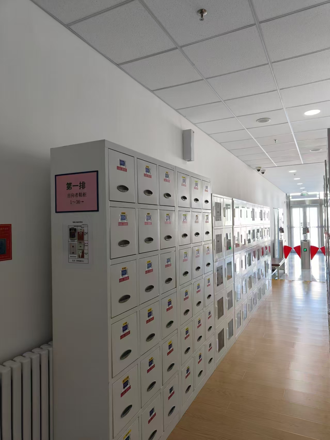 蘇州工業(yè)園區(qū)艾舍爾環(huán)境技術(shù)有限公司