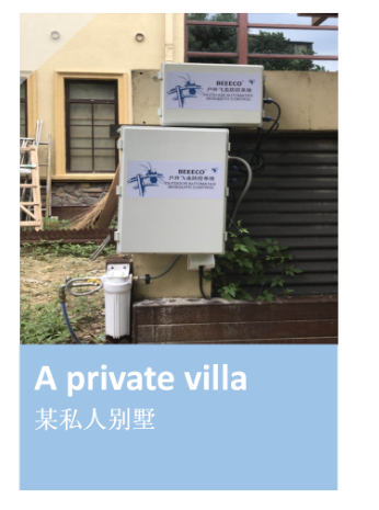 別墅庭院蚊蟲防控系統(tǒng)