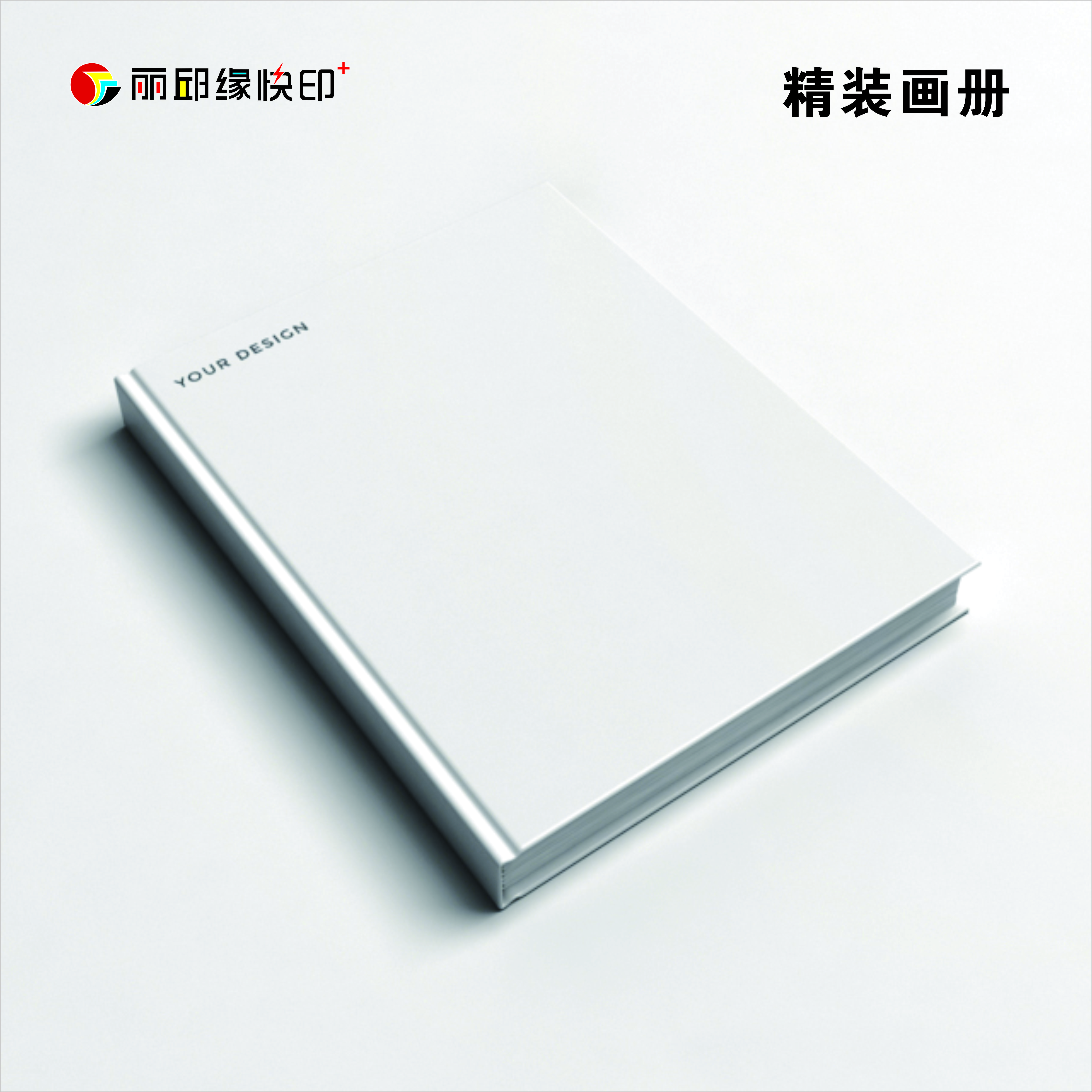 就是使用硬纸裱以铜版纸或特种纸作为封面装订成册的书刊,称其为精装