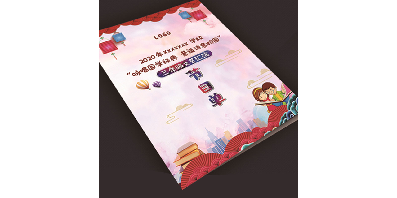 连云港宣传册单页印刷制作,单页印刷