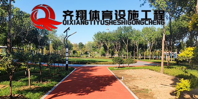淄博幼儿园塑胶跑道建造标准 齐翔体育供应
