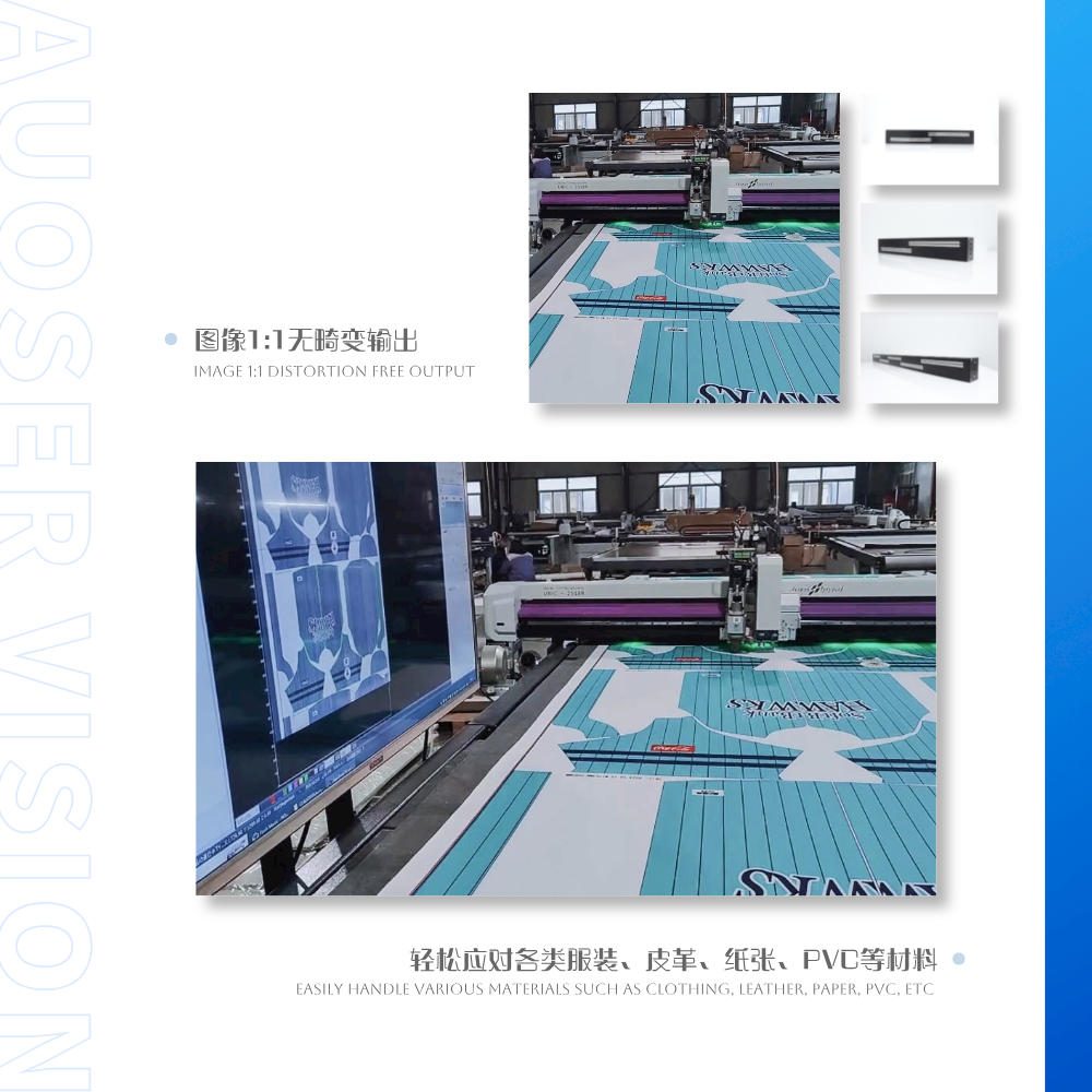 2-振動刀切割機行業(yè)應用.png
